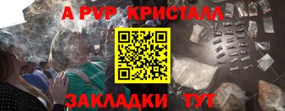 соль курить ск Азнакаево