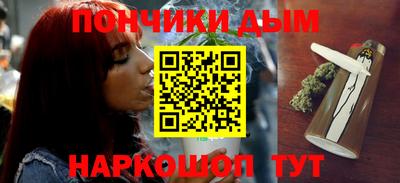 гидра Балаково