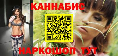 гашиш Волжский