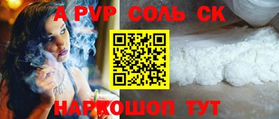 кокаин колумбия Волгодонск