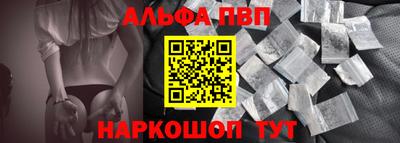 гидра Балаково