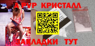 гашиш Волжский
