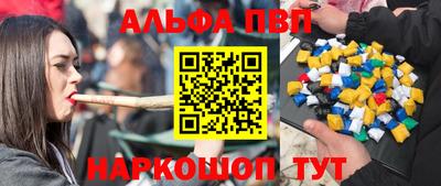 гашиш Волжский