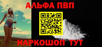 гидра Балаково