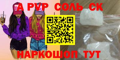 кокаин колумбия Волгодонск