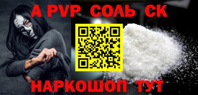 кокаин колумбия Волгодонск