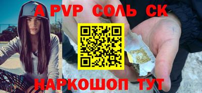 гашиш Волжский