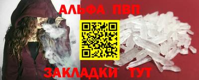 apvp Волжск