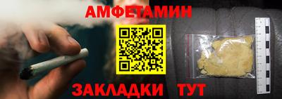 гашиш Волжский