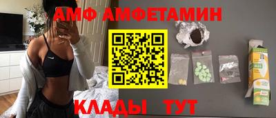 apvp Волжск