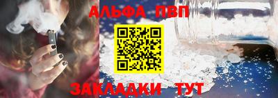 гидра Балаково