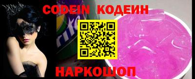 гидра Балаково