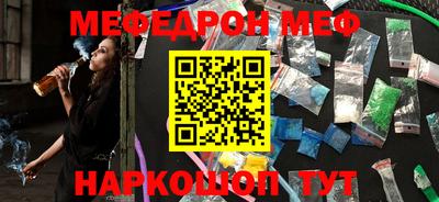 гидра Балаково