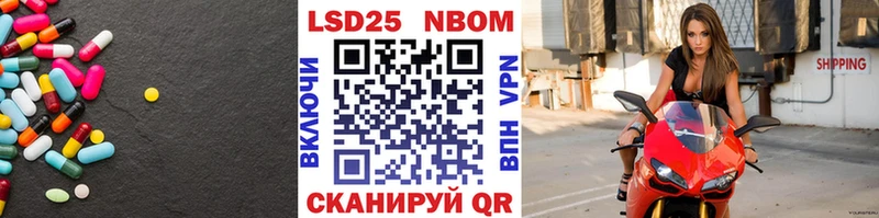 магазин продажи Невинномысск Лсд 25 экстази ecstasy