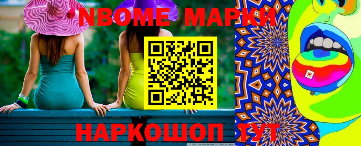 Невинномысск  LSD-25 экстази ecstasy  ЛСД экстази ecstasy  Вход с VPN 