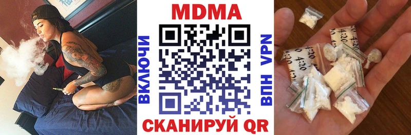 MDMA crystal  площадка какой сайт  Невинномысск 