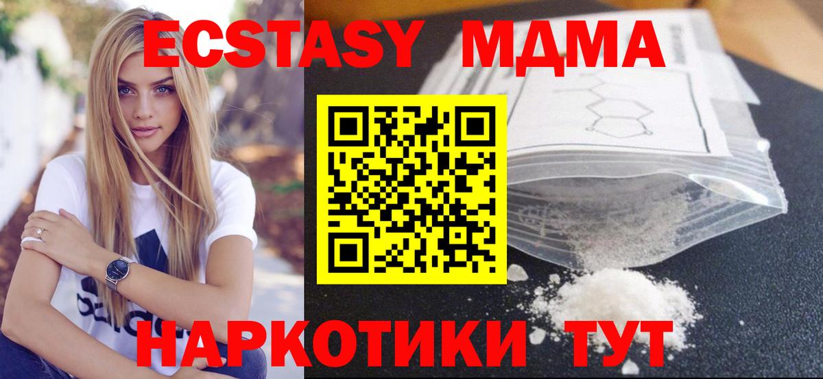 Канабис Невинномысск