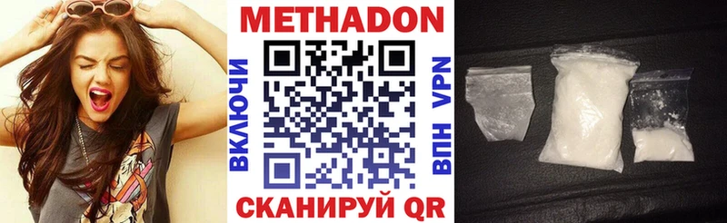 дарк нет официальный сайт  закладка  Невинномысск  МЕТАДОН methadone 