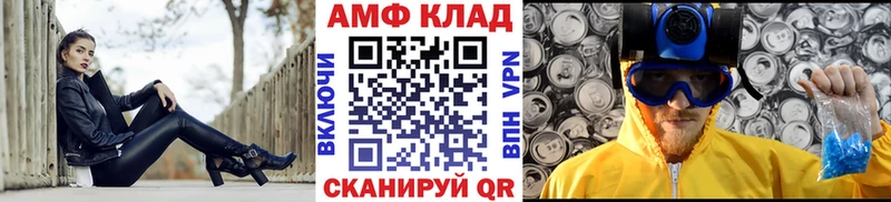 Первитин Methamphetamine  Невинномысск 