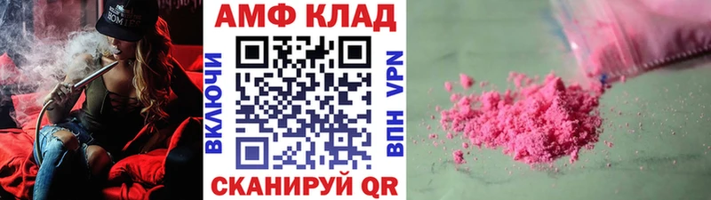МЕТАМФЕТАМИН Декстрометамфетамин 99.9% Невинномысск