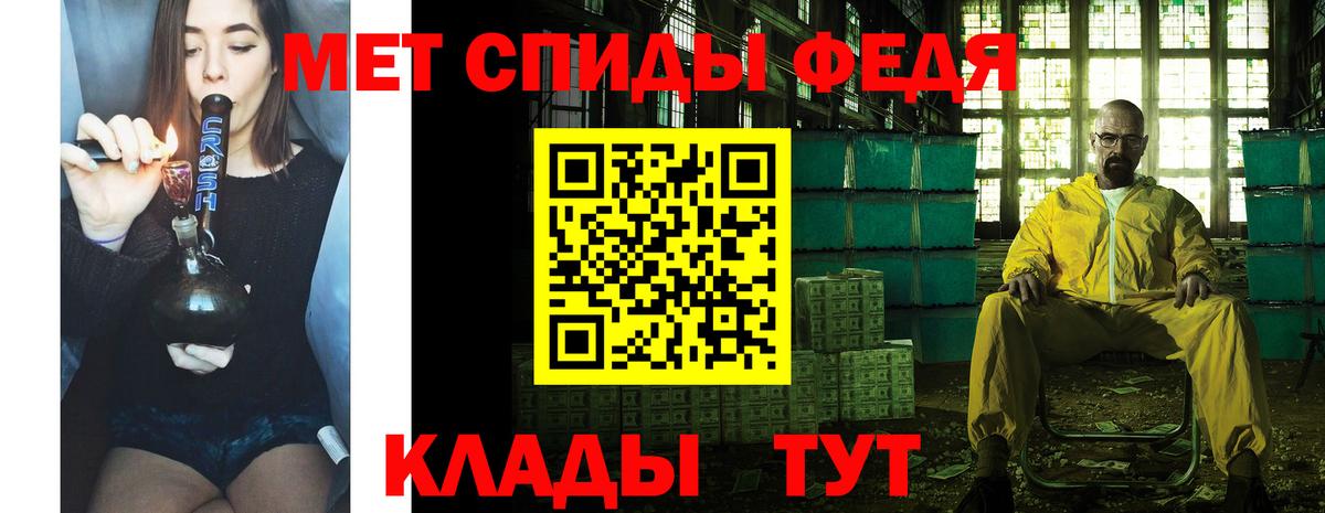 МЕТ  Диски  Альфа-ПВП  COCAIN  Мефедрон  Конопля  Невинномысск  Вход с VPN  Мефедрон  МДМА  Плюхи 