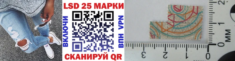 Марки 25I-NBOMe 1,5мг Невинномысск