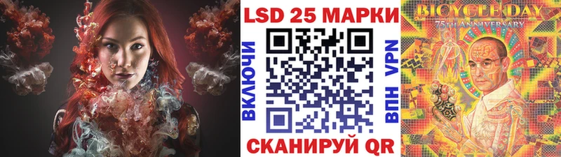 где купить   Невинномысск  Марки N-bome 1,5мг 