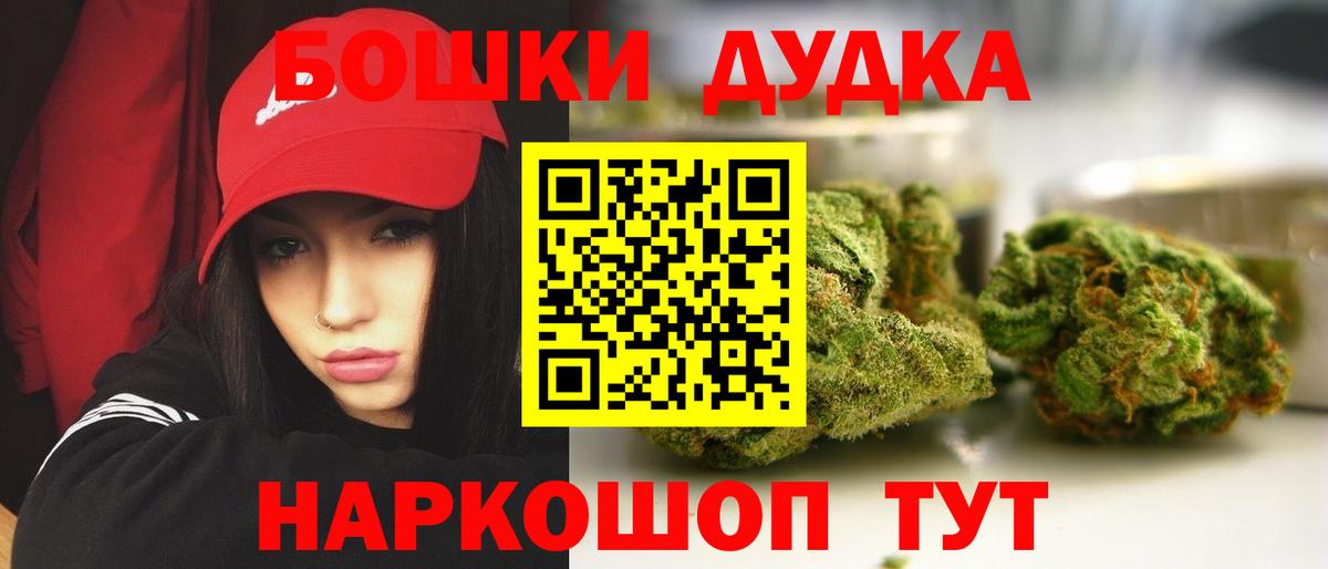Канабис White Widow  Канабис White Widow  Марихуана тримм  Конопля VHQ  Невинномысск 