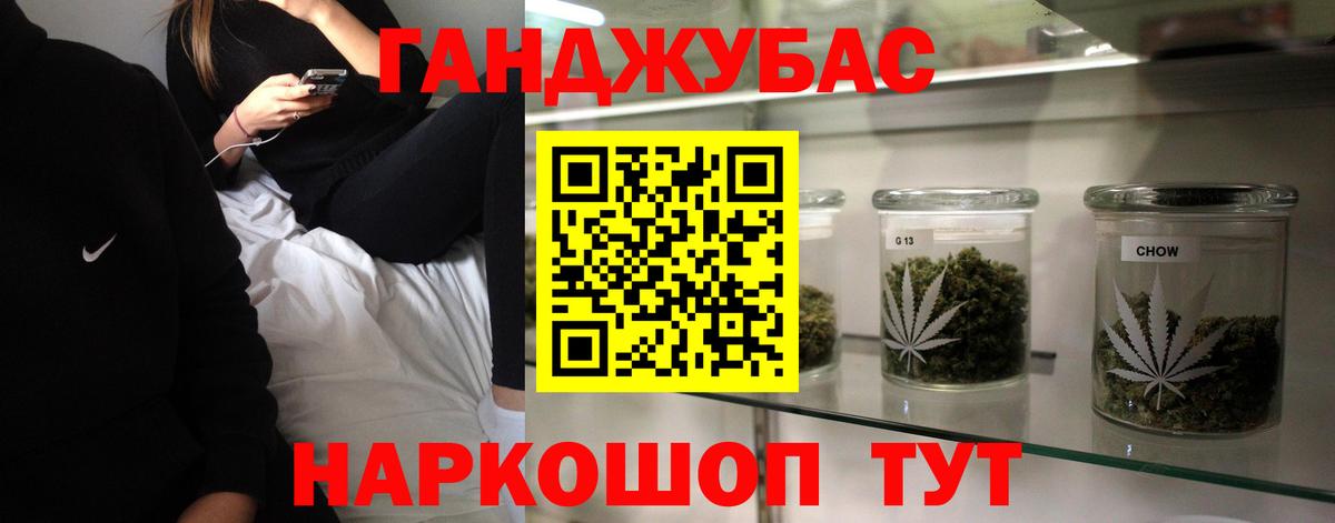 Шишки марихуана ГИДРОПОН Невинномысск